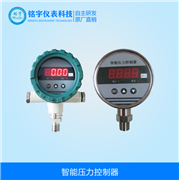 智能压力控制器